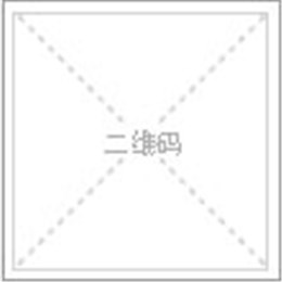 微信二维码
