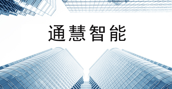 公司简介